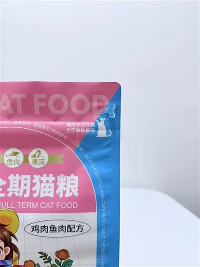 Embalagem personalizada de comida para gatos com sacos com zíper selados oito{0}} vezes
